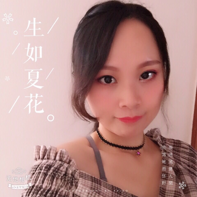 夏沫的第一张照片--诏安征婚网