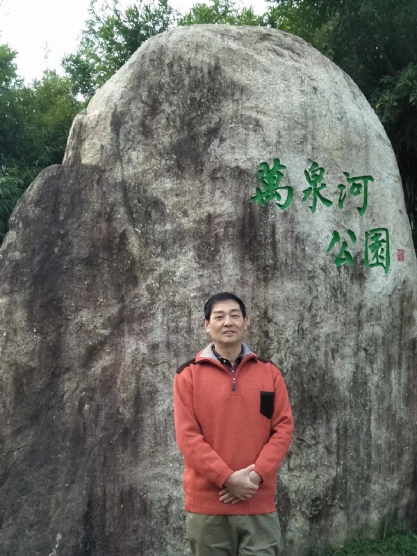 村夫的第一张照片--诏安征婚网