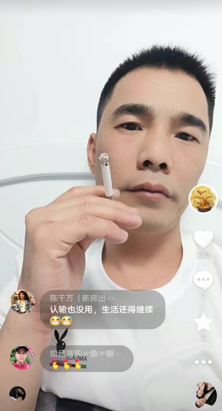 天意MO的第一张照片--诏安征婚网