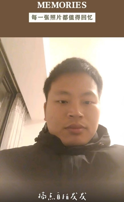 相见的第一张照片--诏安征婚网
